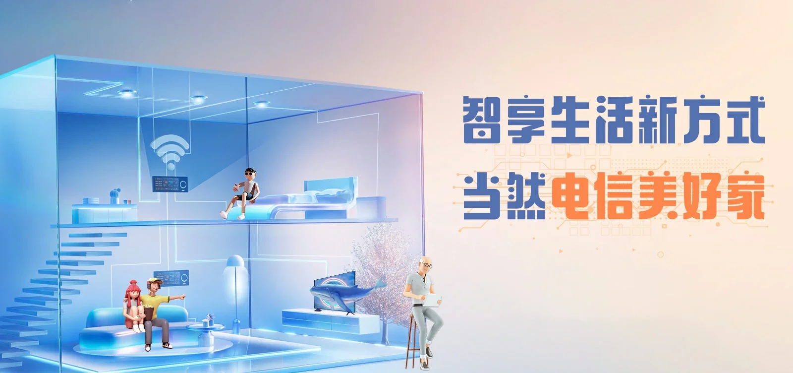 中国电信 海棠区电信宽带 宽带套餐